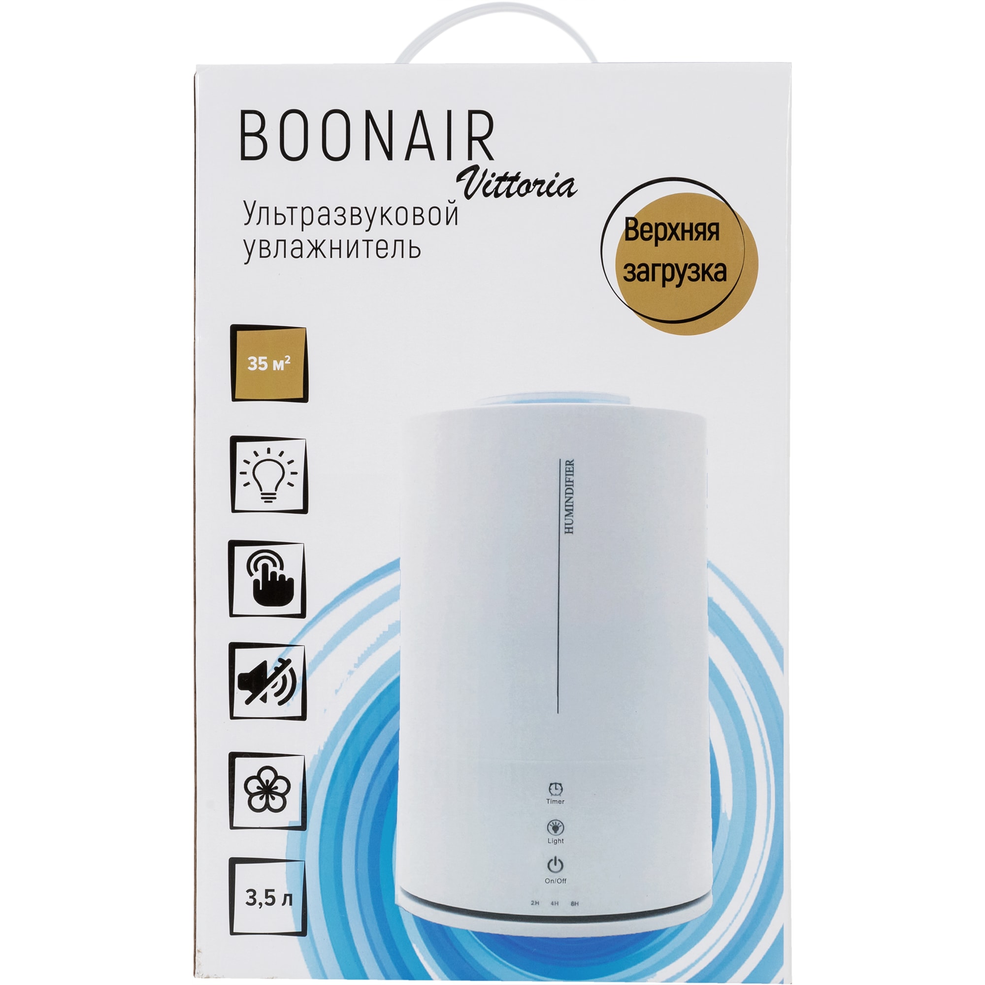 82888597 Увлажнитель воздуха Boonair Vittoria Santreyd  - Вид №4