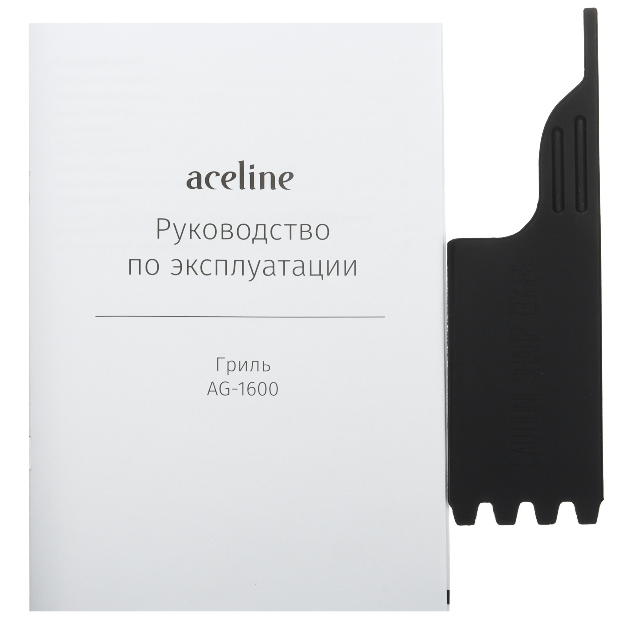 9136787 Гриль Aceline AG-1600 черный STDN-0076711 - Вид №7