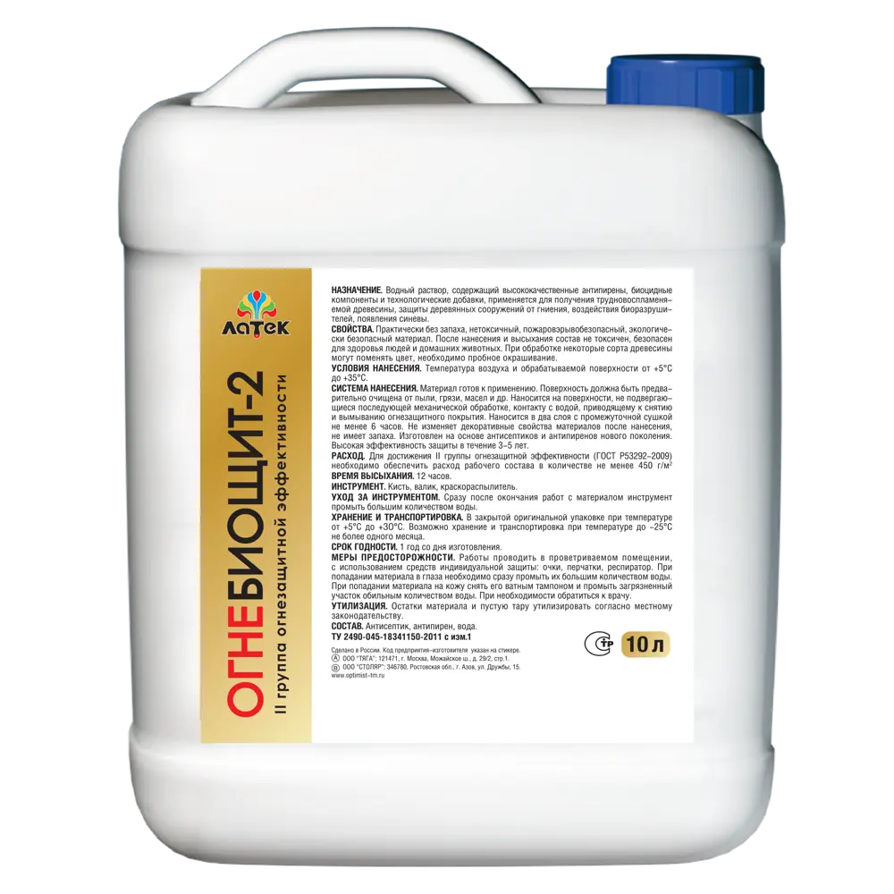 Пропитка огнебиозащита II группы 10 л ЛАТЕК STLM-2203334 - Вид №1