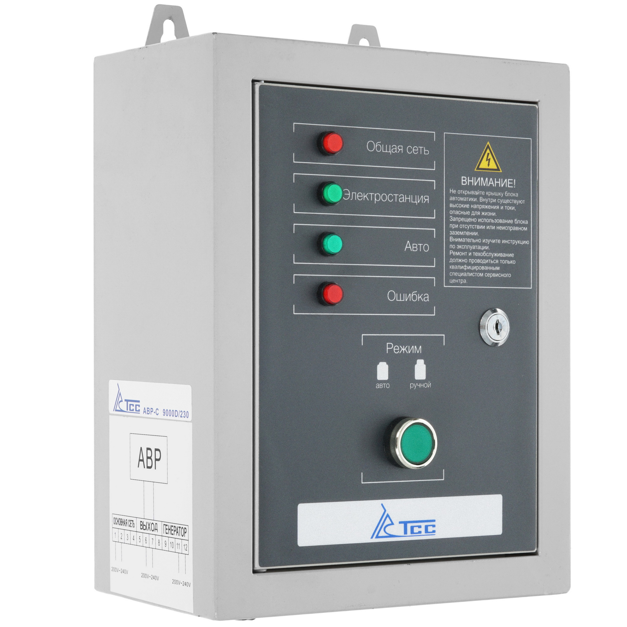 Блок автоматики ТСС АВР-С 9000D/400 5411140 STDN-0083742