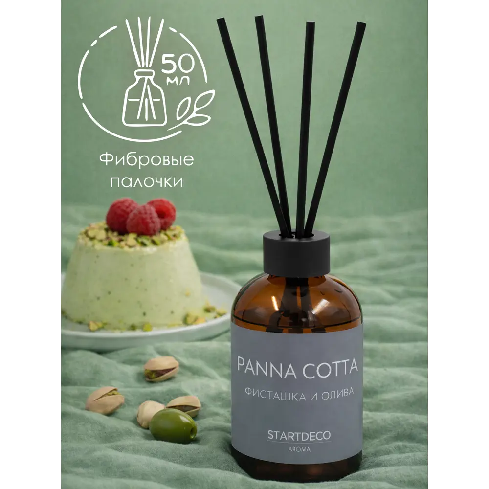 Диффузор Startdeco Panna Cotta S312011 50 мл STLM-2027157 - Вид №1