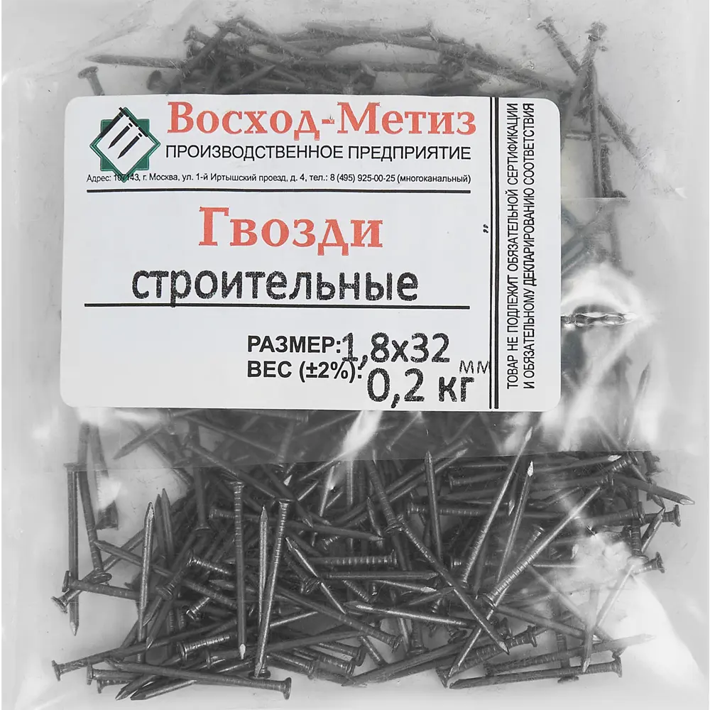 Строительные гвозди Santreyd 1,8×32 мм для надежного крепежа 85003390 STLM-0057680 - Вид №2