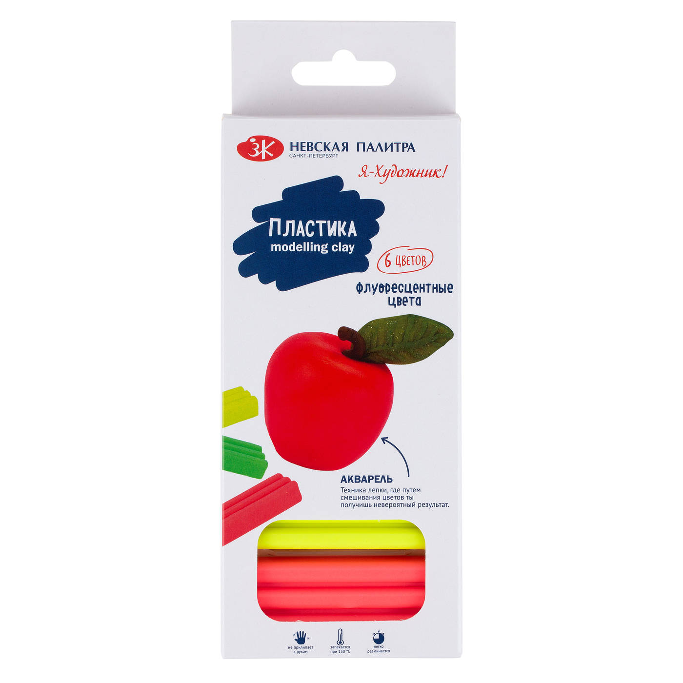 222411513 Набор пластики флуоресцентные цвета 120 г 6 цв. Я - Художник! 