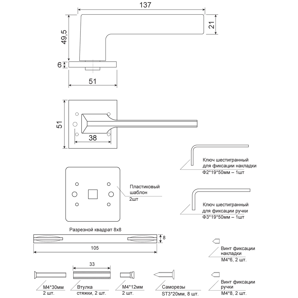 Дверные ручки Armex H-30134-А-СR без запирания цвет хром STLM-2066896 - Вид №4