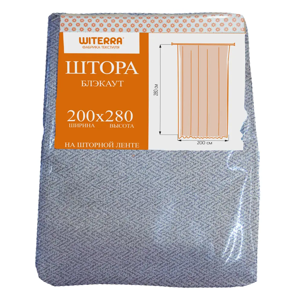 Штора на ленте со скрытыми петлями 200x280 см цвет голубой 89400587 STLM-2204563 WITERRA  - Вид №6
