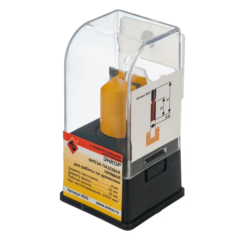 Фреза пазовая прямая Энкор №9222 STLM-2187297 - Вид №2