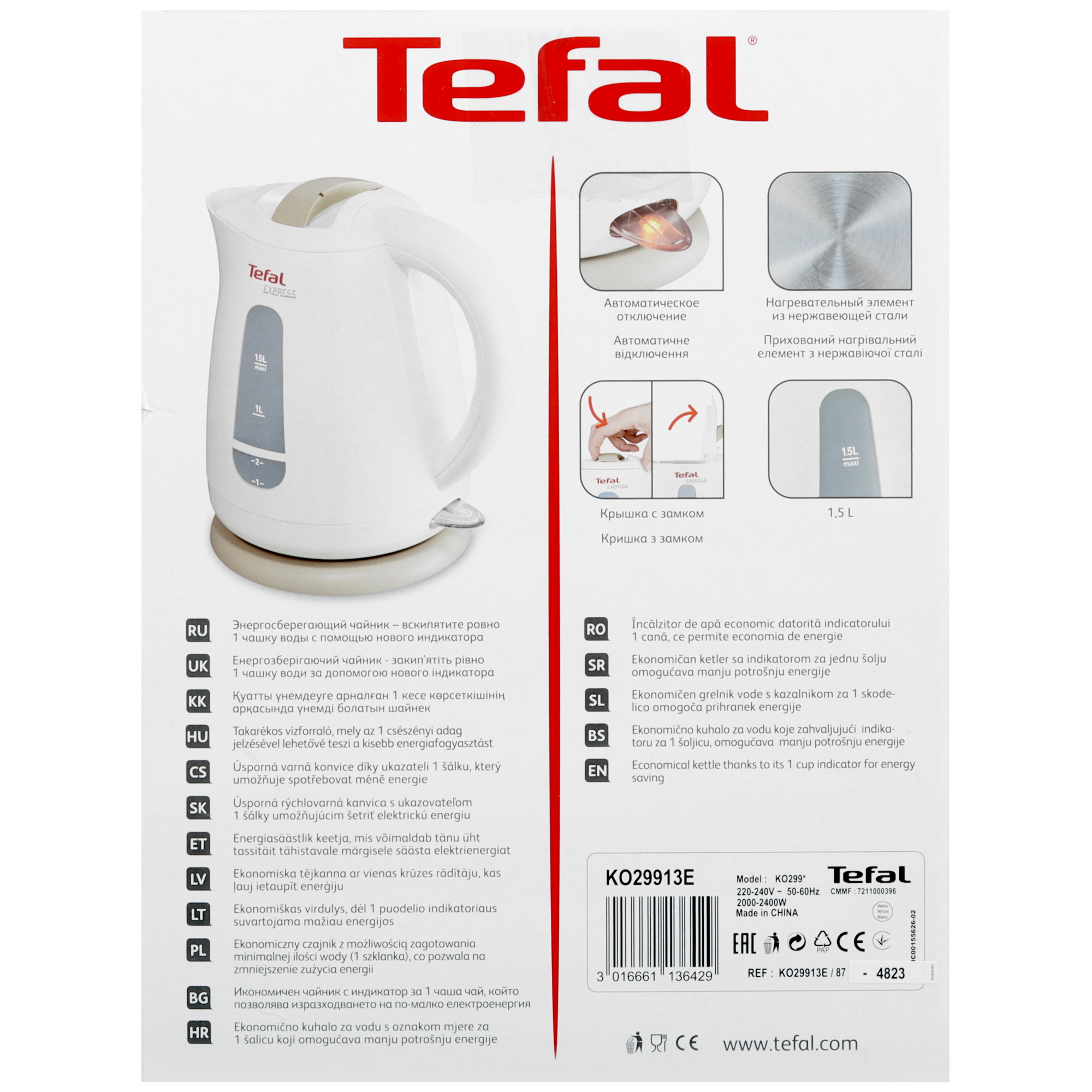 5499276 Электрочайник Tefal Express Plastic KO29913E белый STDN-0140583 - Вид №6