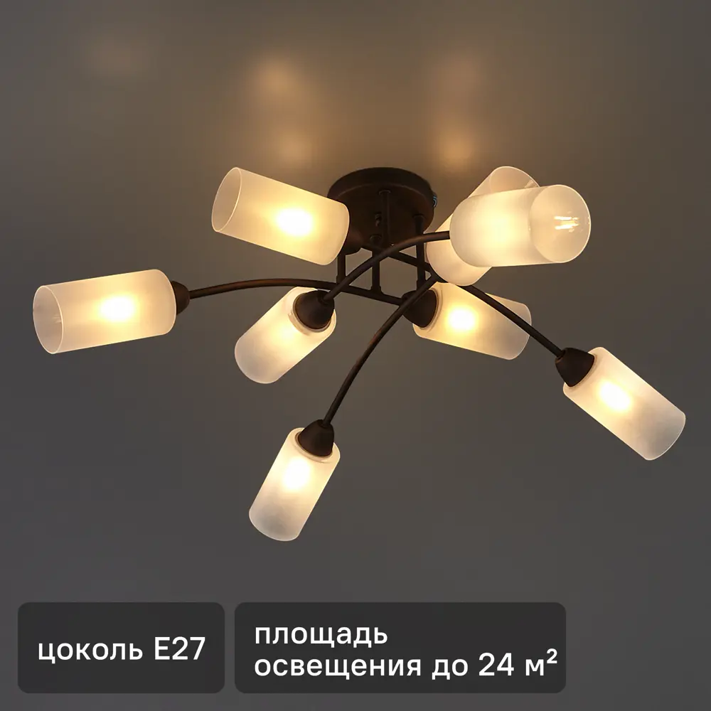 Люстра потолочная Vitaluce Скарлетт блэк 8 ламп 24м² Е27 цвет коричневый матовый STLM-2002656