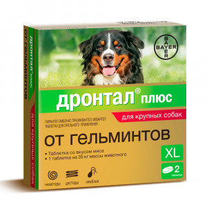 ПР0048415 Антигельминтик для собак BAYER Дронтал Плюс XL (1таб. на 35кг), 2 таблетки Elanco