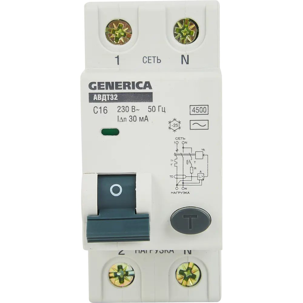 Дифференциальный автомат Generica 32 - защита от токов утечки и перегрузок 84871058 STLM-1118045 - Вид №7