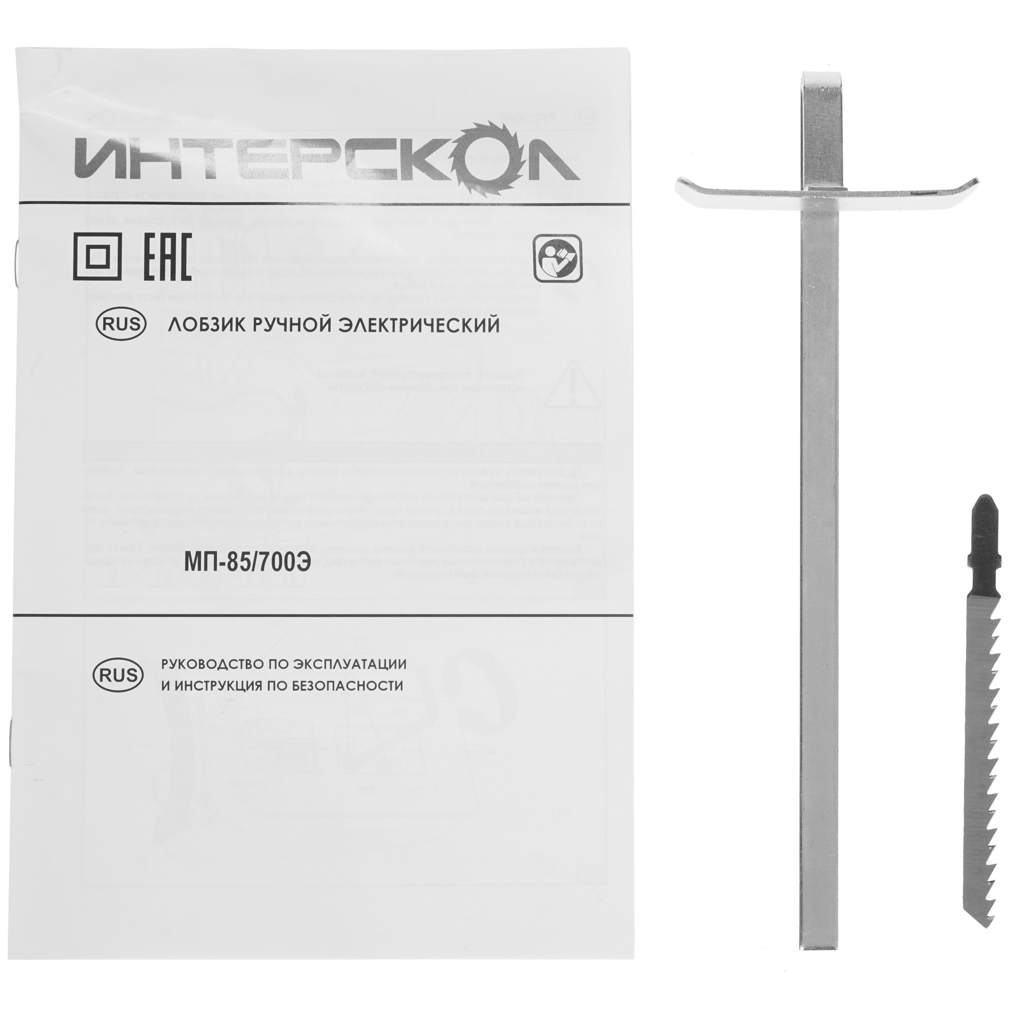 Электрический лобзик Интерскол МП-85/700Э 8197811 STDN-0032964 - Вид №7