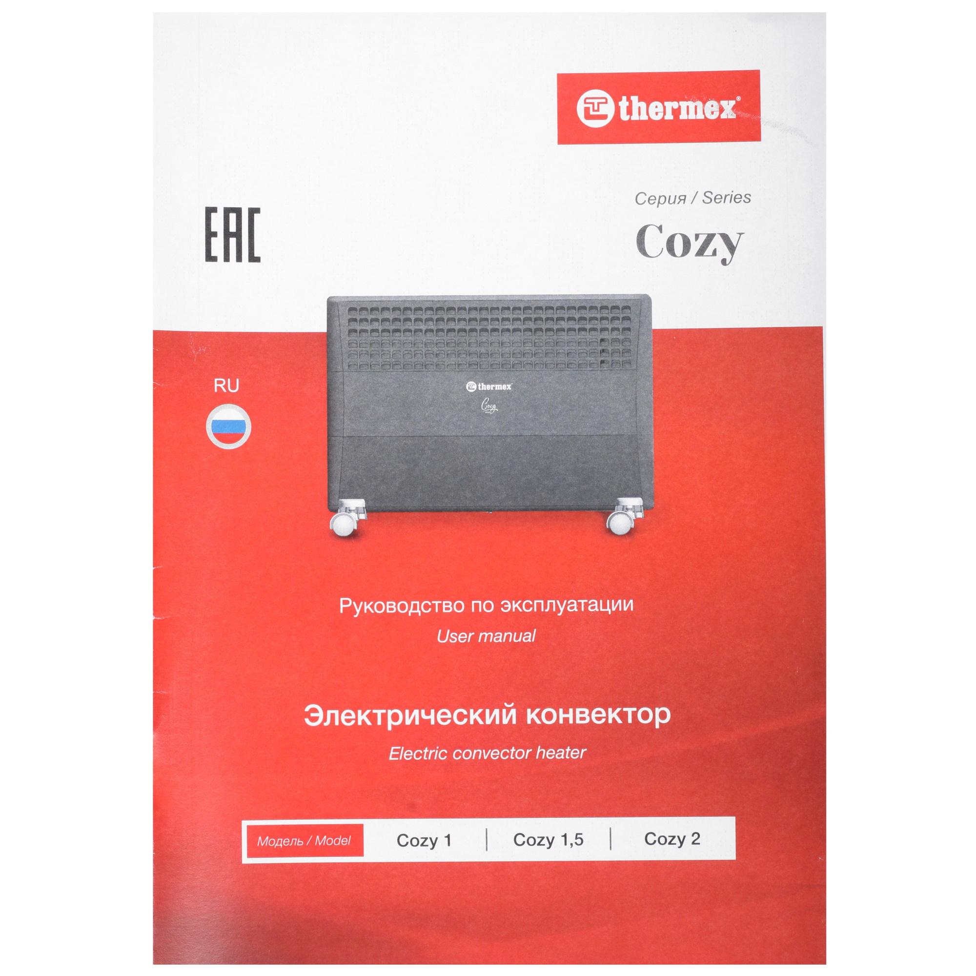 5083424 Конвектор THERMEX Cozy 1.0 STDN-0038735 - Вид №6