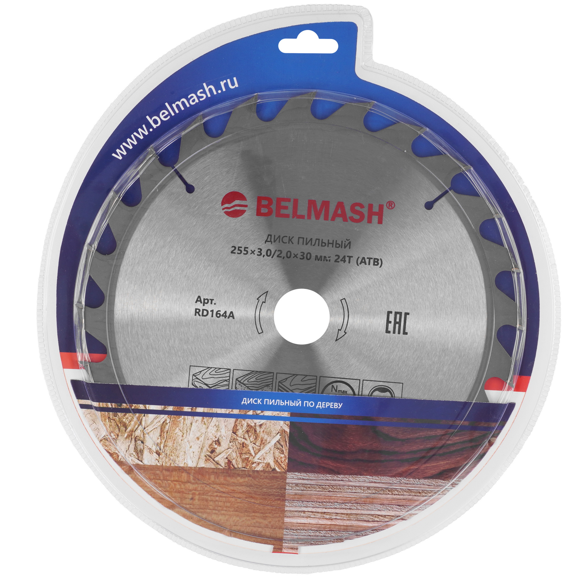 Диск пильный BELMASH RD164A 9153354 STDN-0118485