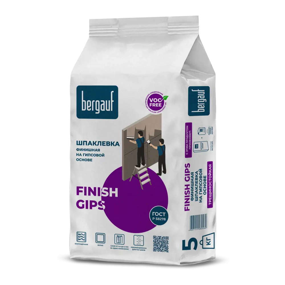 Шпаклёвка гипсовая финишная Bergauf Finish Gips 5 кг STLM-2087814