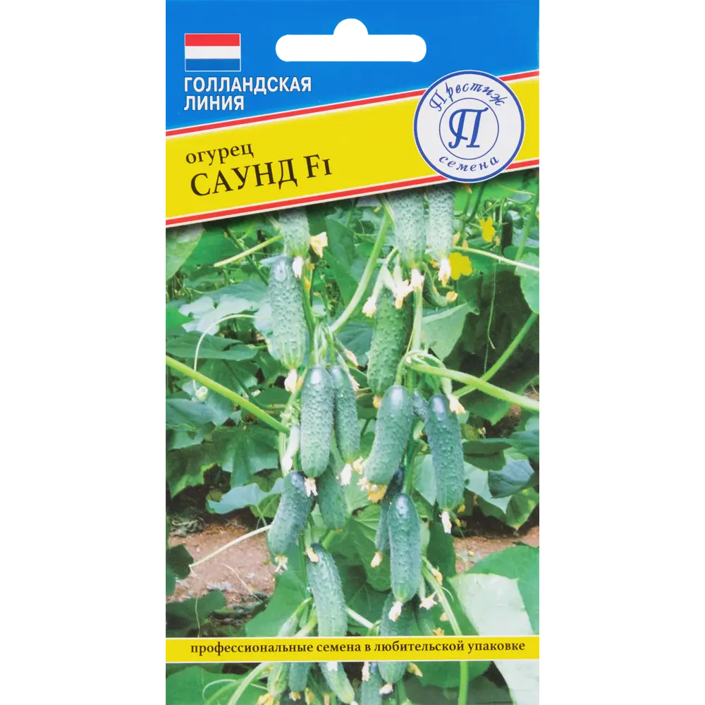 Семена огурца «Саунд» F1 от ПРЕСТИЖ СЕМЕНА - ранний партенокарпический гибрид 83227214 STLM-0039513