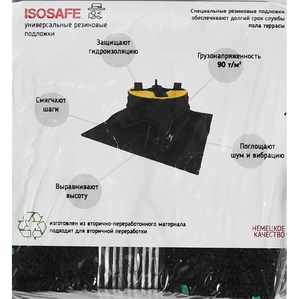 Подложка под напольное покрытие Isosafe каучук 4x60x80 мм 20 шт. 86151675 STLM-2034167 Santreyd  - Вид №3