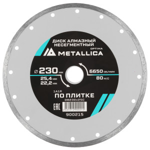 Диск алмазный METALLICA 900215 9165047