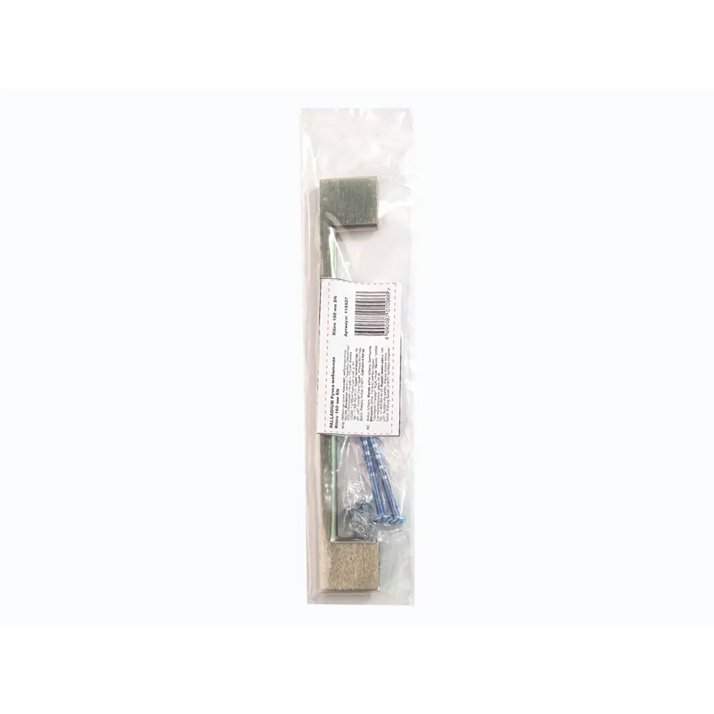 86899619 Ручка-скоба мебельная Ritiro ЦАМ 160 мм цвет никель STLM-1006265 PALLADIUM  - Вид №2