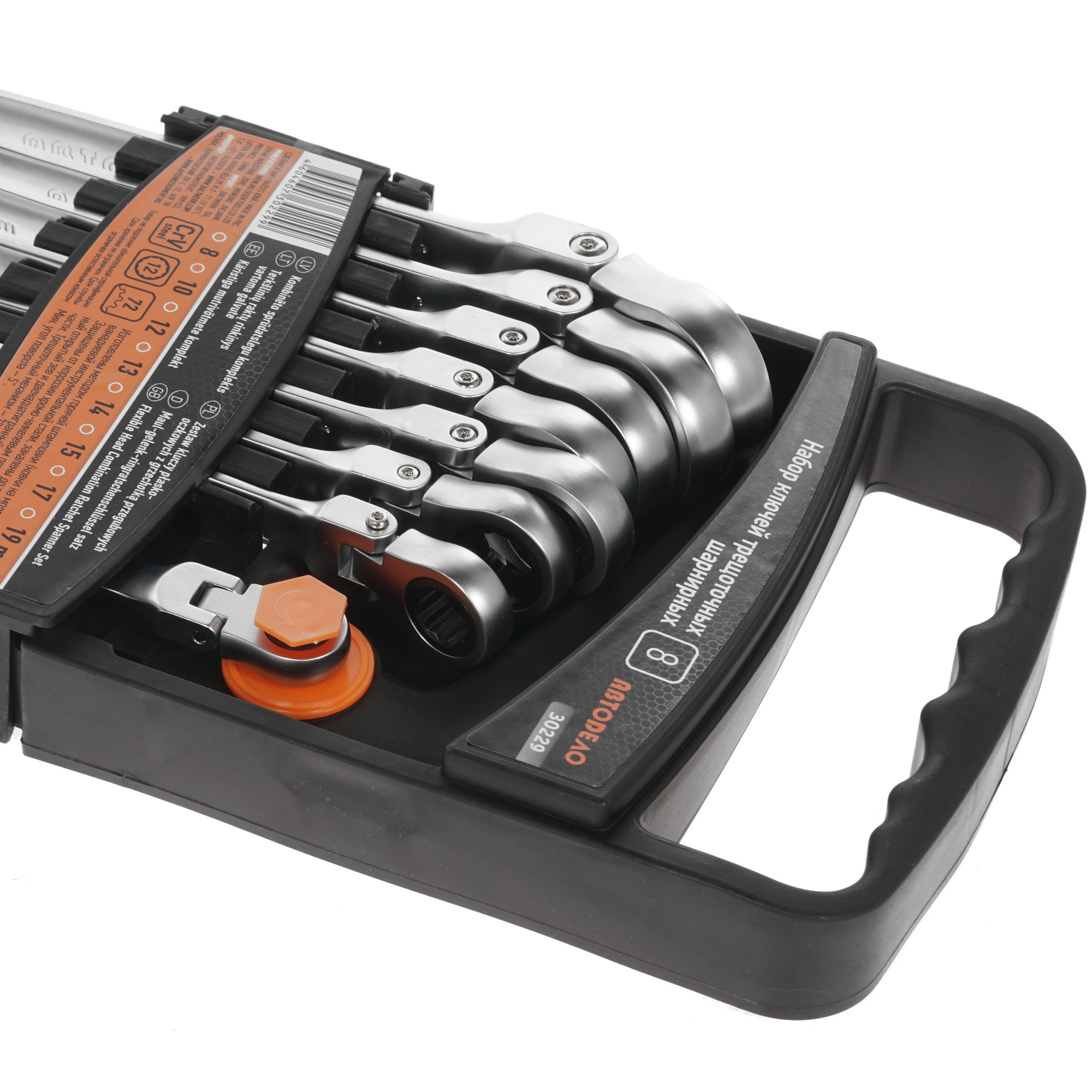 Набор ключей АвтоDело 30229 8118264 STDN-0089712 - Вид №2