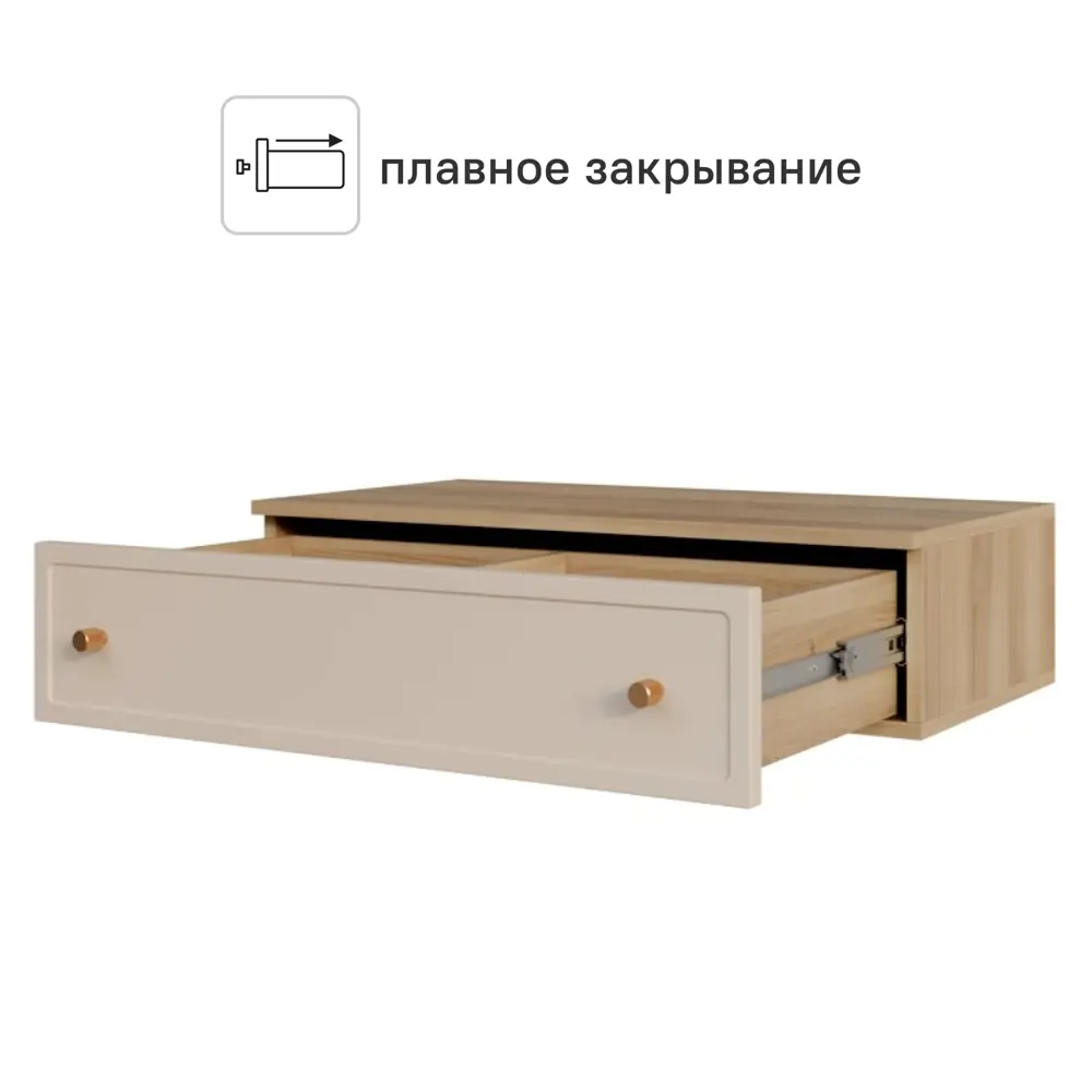 Консоль KONSENSA Лион Амьен 80x20x41.7 см ЛДСП цвет бежевый 89448122 STLM-2045984 - Вид №2