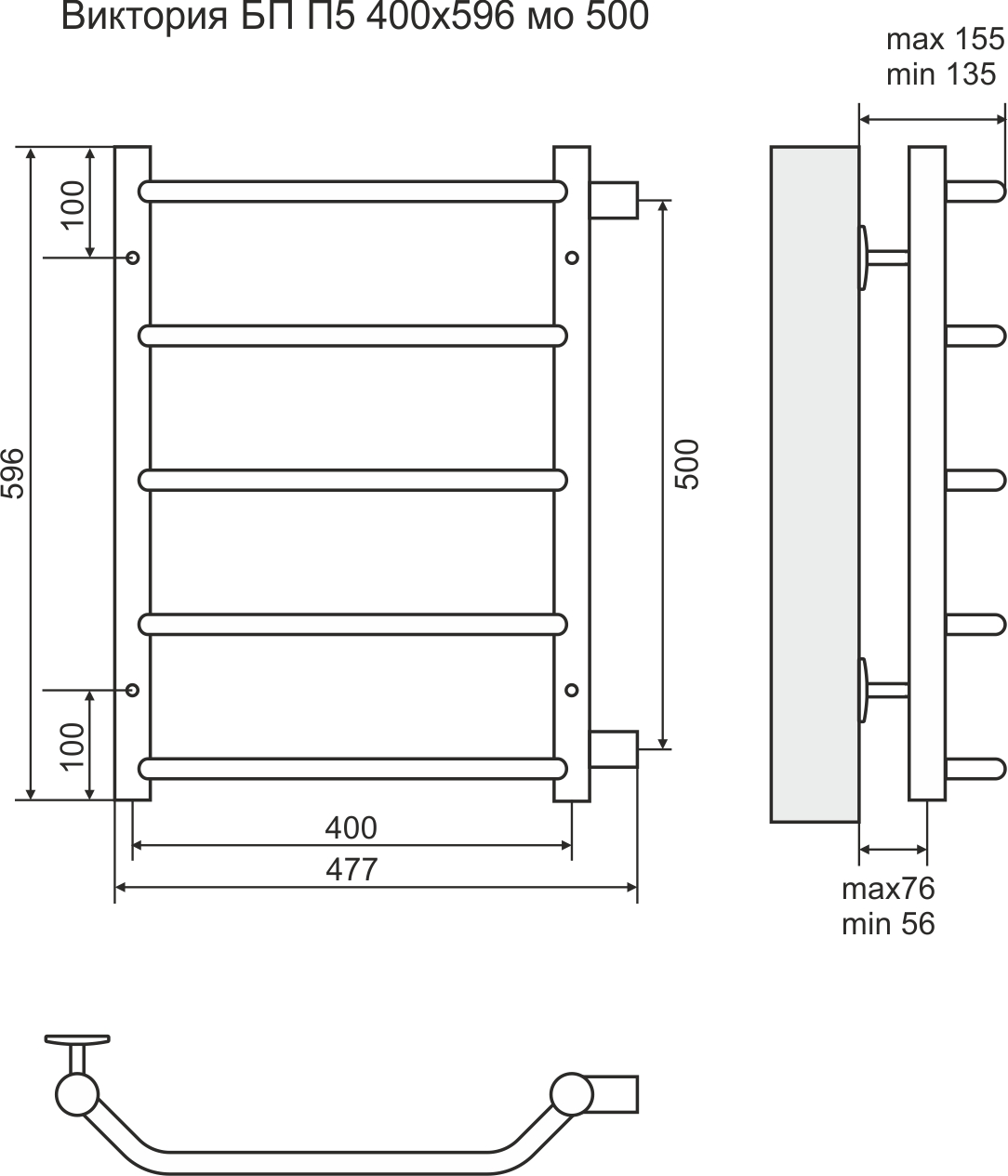 4670030725097 ЭКОНОМ Виктория П5 400х596 б/п 500 Полотенцесушитель TERMINUS Нержавеющая сталь - Вид №2