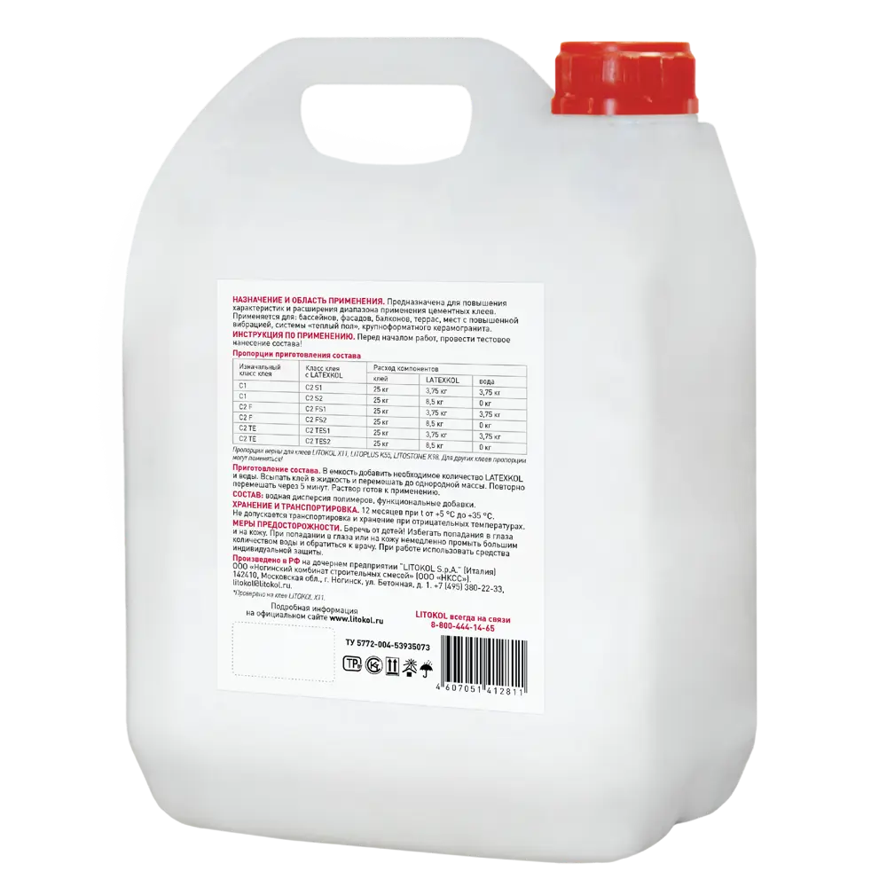 Litokol Latexkol - полимерная добавка для цементных клеев 3.75 кг 13423563 STLM-0003139 - Вид №1