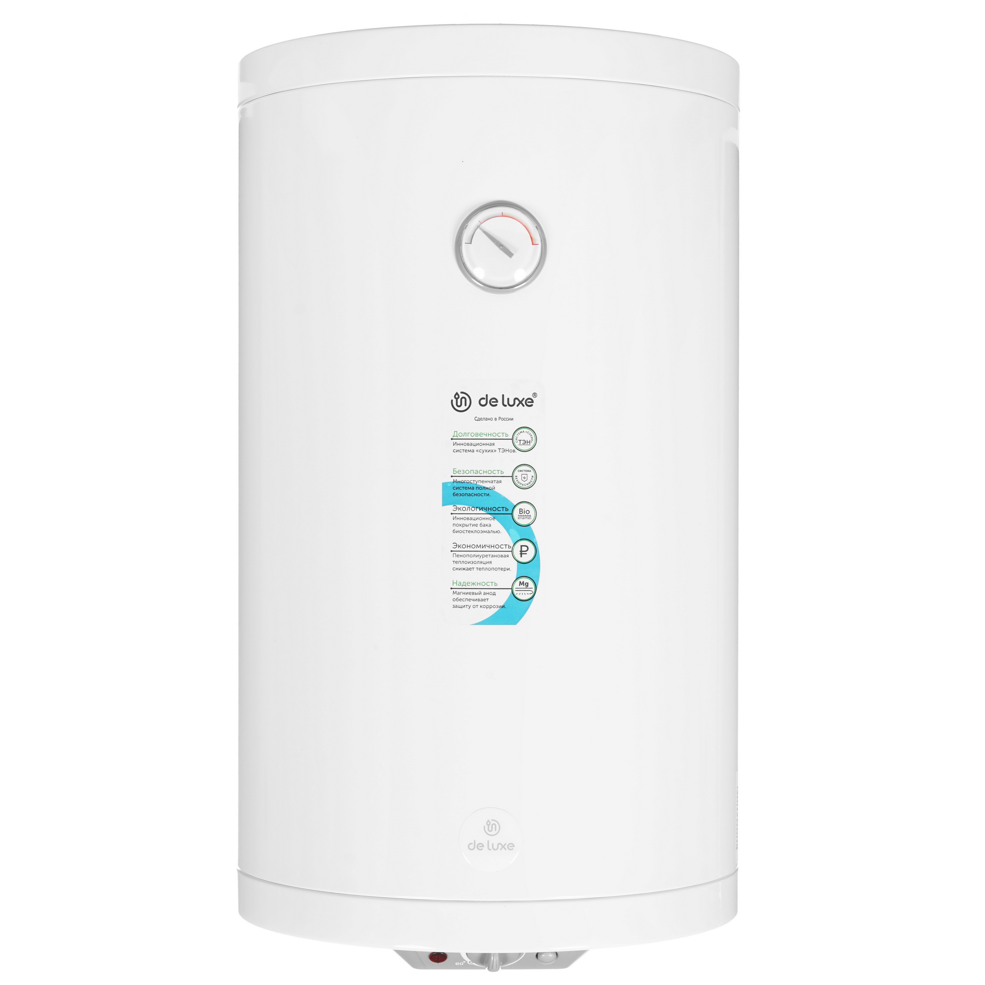 8168393 Водонагреватель электрический De Luxe W80VH10 STDN-0077024 - Вид №1