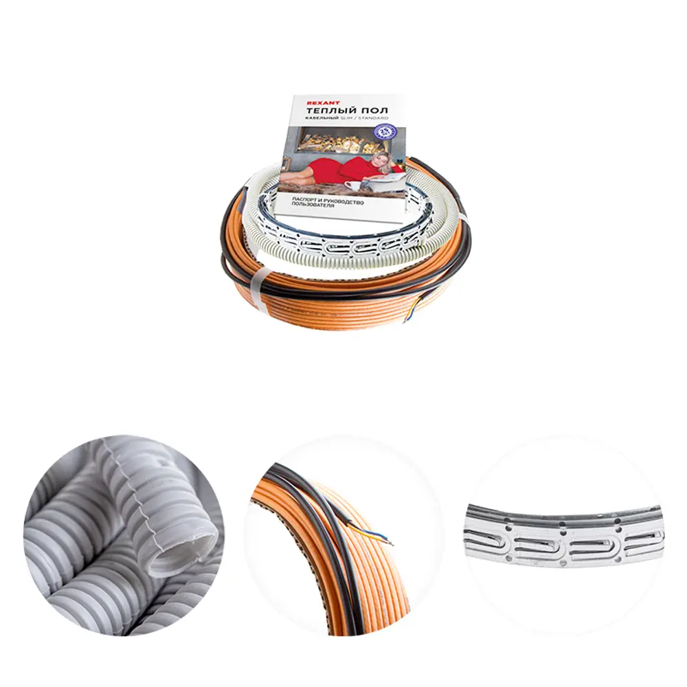 Нагревательный кабель для теплого пола Rexant Standard RND-120-1800 120 м 1800 Вт 89371505 STLM-2176762 Santreyd  - Вид №3