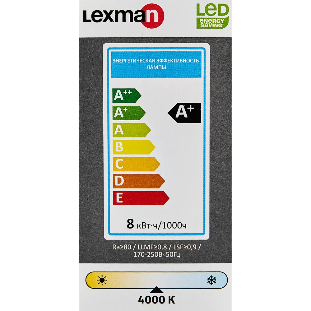 Светодиодная лампа Lexman E27 7.5Вт нейтральный белый свет 86270541 STLM-0912998 - Вид №5