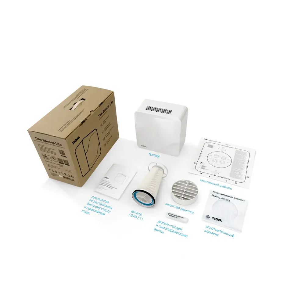 Бризер приточный Ø132 Tion Lite STLM-2192398 - Вид №7