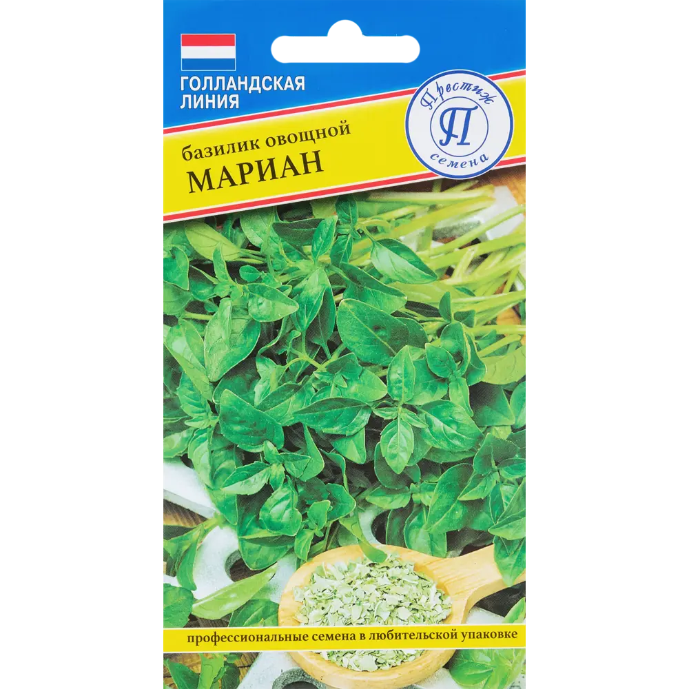 Базилик «Мариан» от ПРЕСТИЖ СЕМЕНА - ранний сорт с перечным ароматом 83227101 STLM-0039485