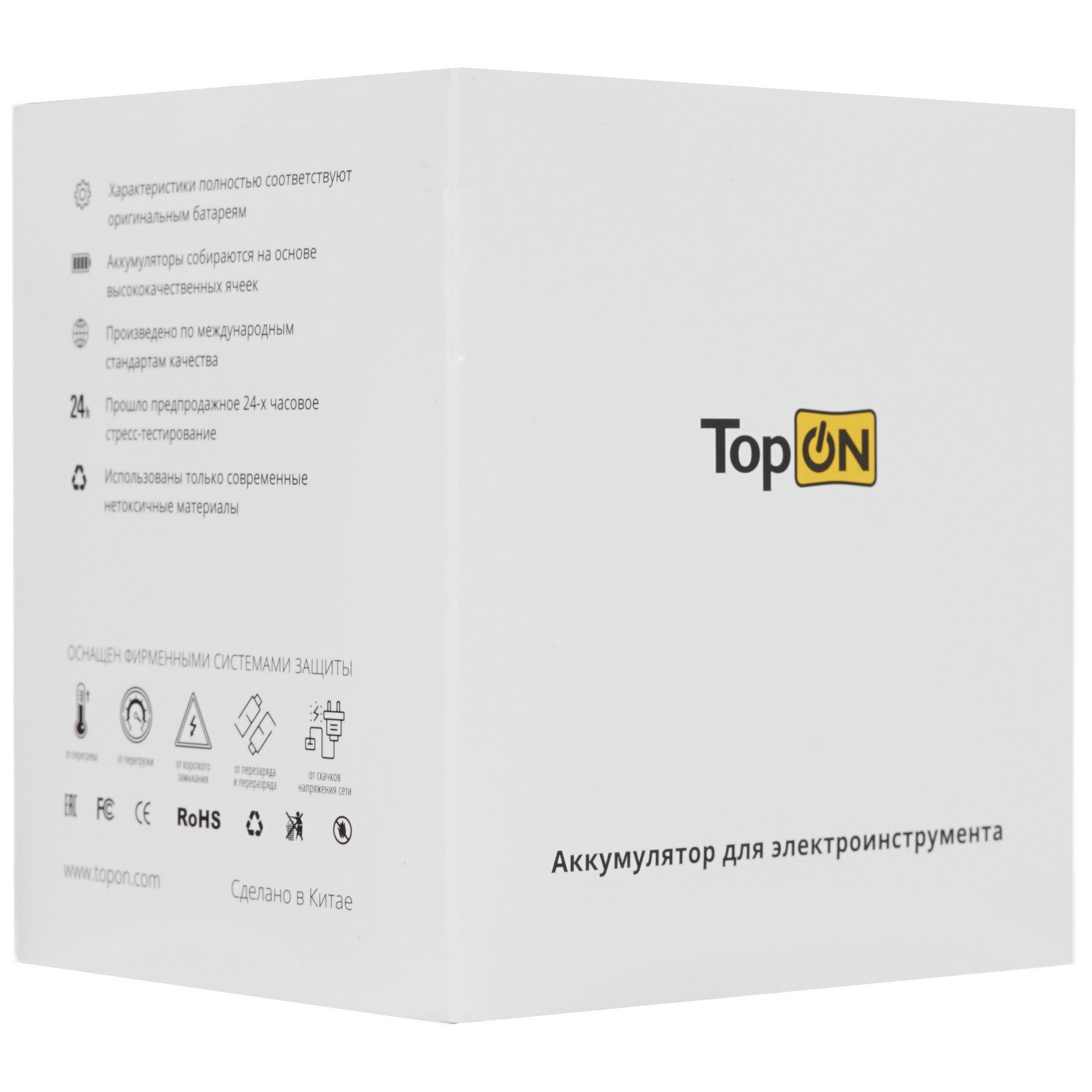 Аккумулятор TopON TOP-PTGD-BOS-14.4-3.3 9954108 STDN-0120627 - Вид №4