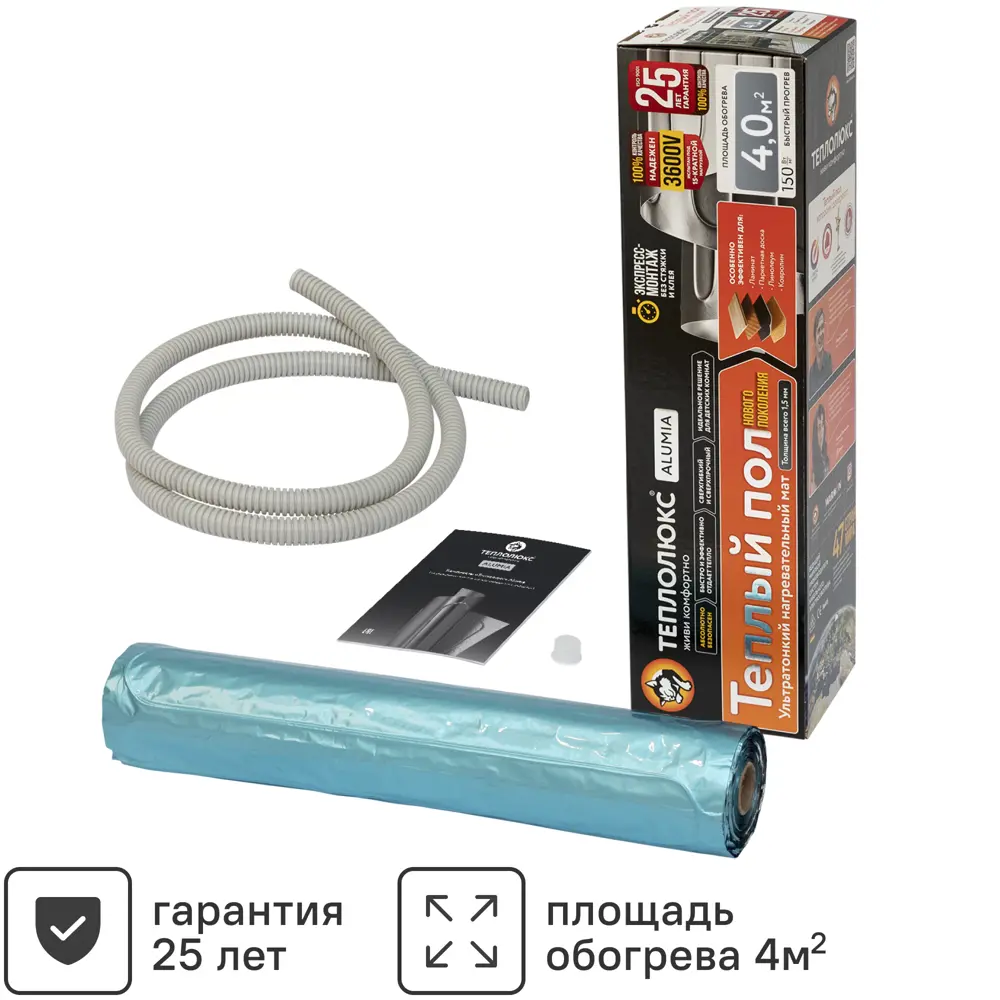 Нагревательный мат на фольге для теплого пола Теплолюкс Alumia 4 м2 600 Вт STLM-2049120