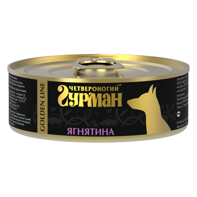 ПР0018348 Корм для собак Ягнятина натуральная в желе (золотая серия) конс.100г ЧЕТВЕРОНОГИЙ ГУРМАН 