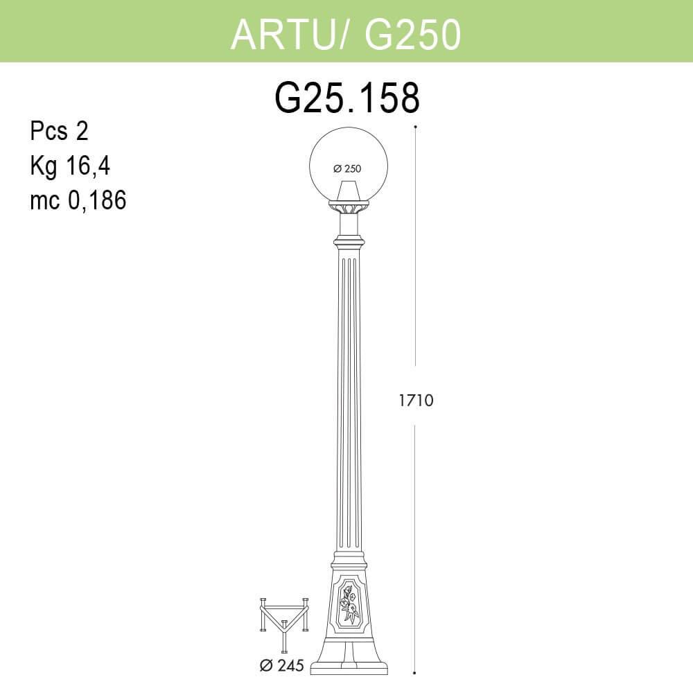 Уличный фонарь Fumagalli Artu/G250 G25.158.000.AYE27 FUMAGALLI ФОНАРЬ 268823 Черный  - Вид №1