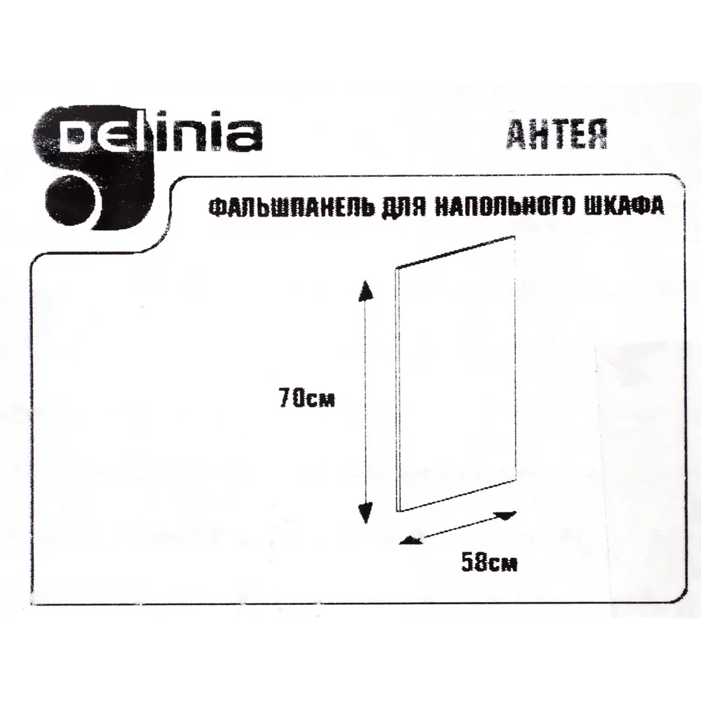 Фальшпанель «Антея» 58х70 см 18693554 STLM-2117445 DELINIA - Вид №3