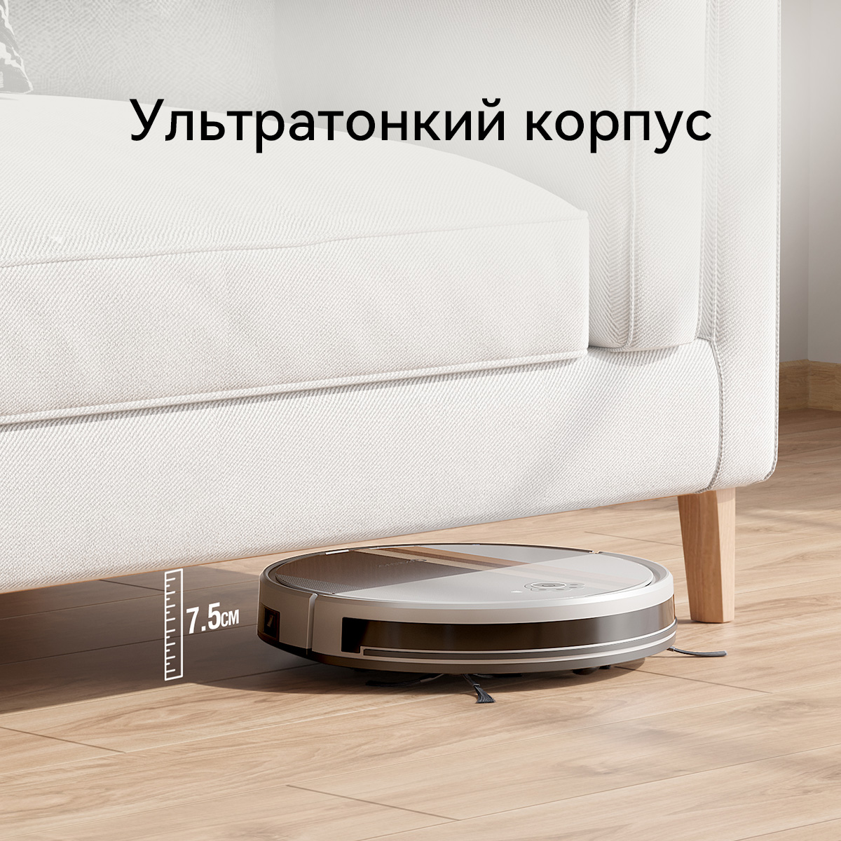 5494608 Робот-пылесос Neatsvor N3 серый STDN-0141111 - Вид №9