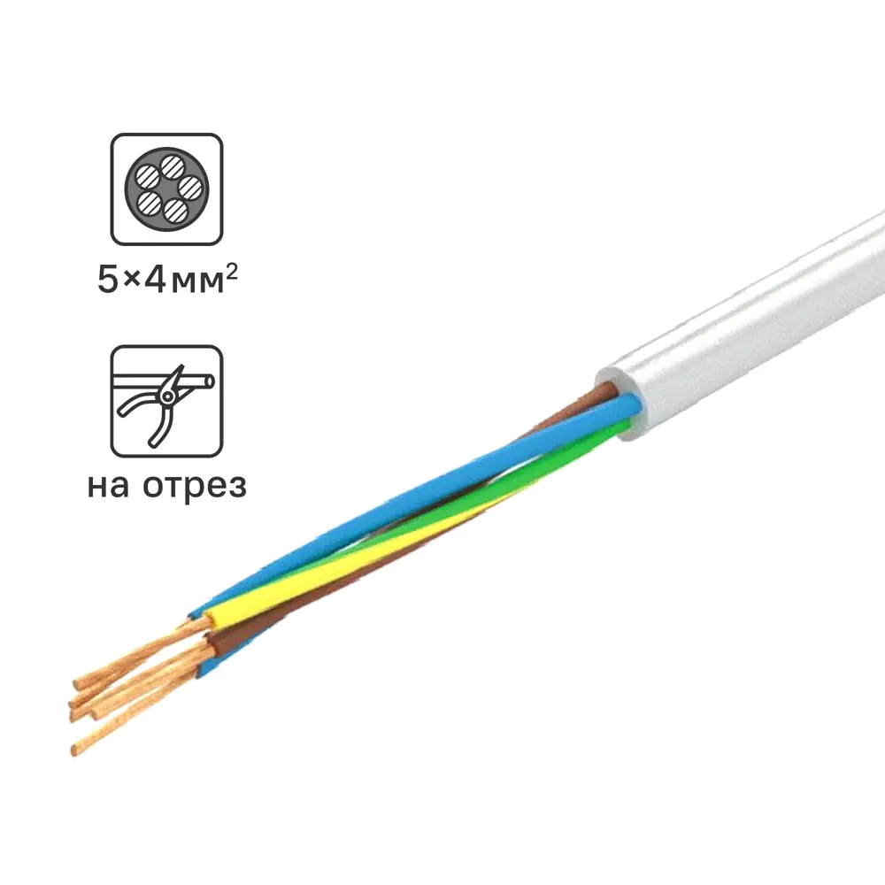 Провод Tdm Electric ПВС 5x4 на отрез ГОСТ 84911951 STLM-2197481 