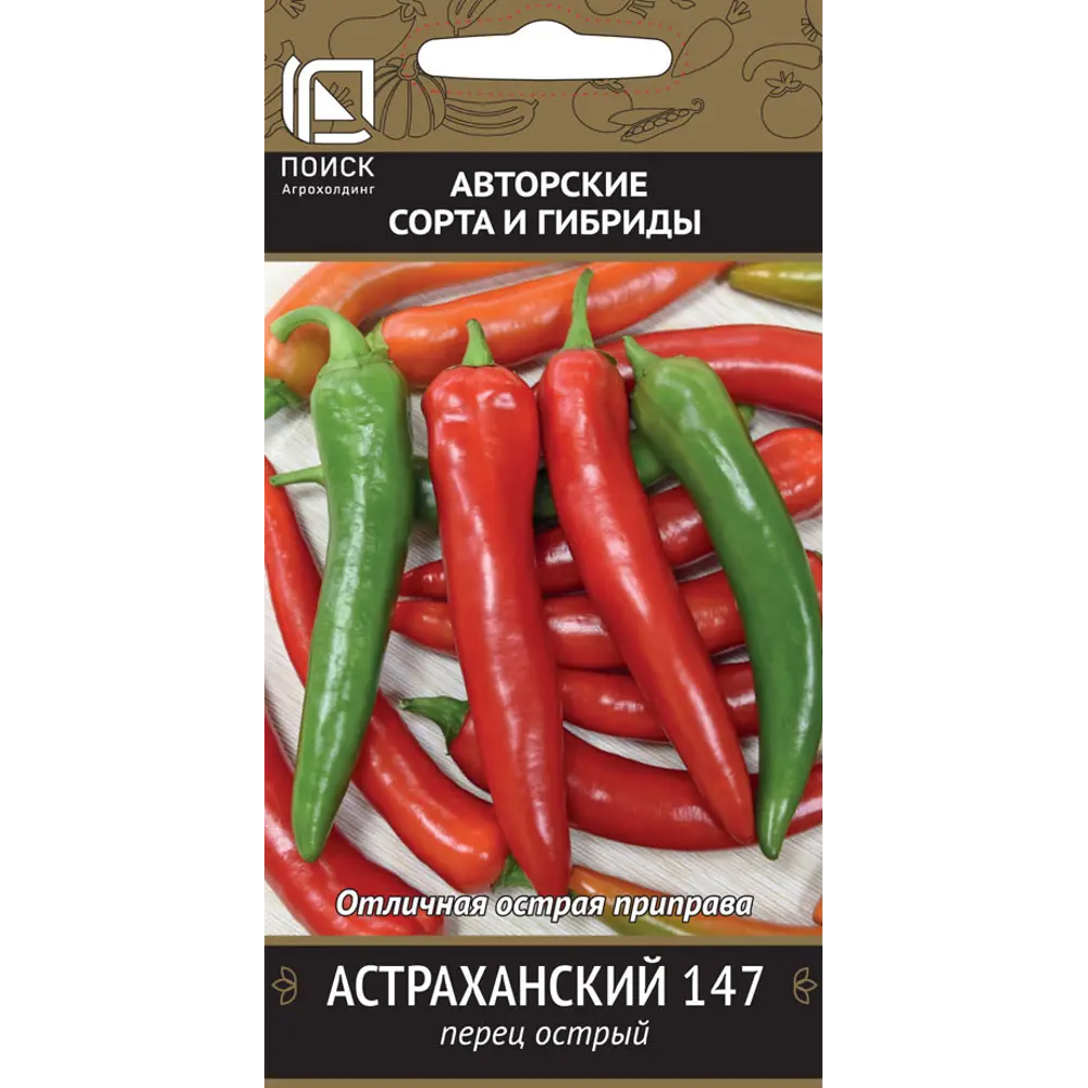 Семена перца острого Астраханский 147 89401165 ПОИСК STLM-1567054