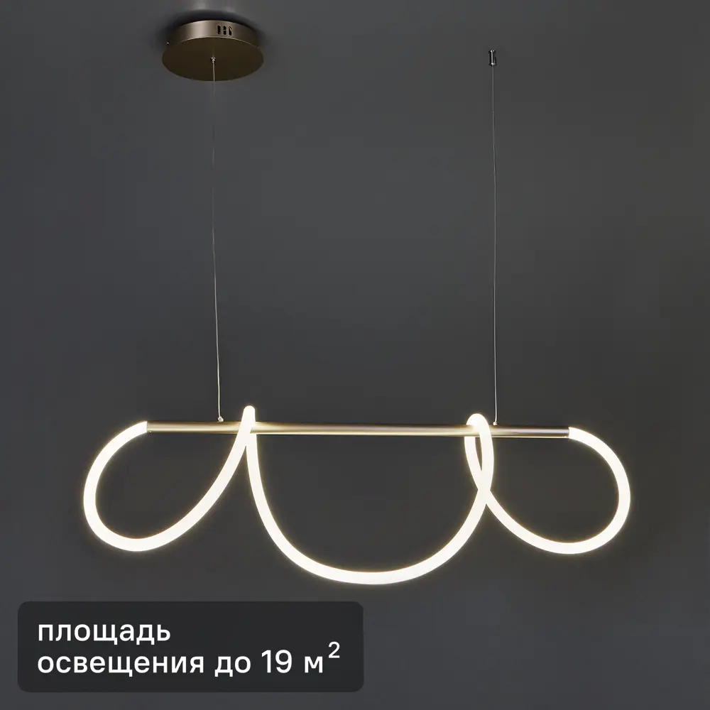 Подвесной светильник DEMARKT Toledo с гибкой регулировкой высоты 88038424