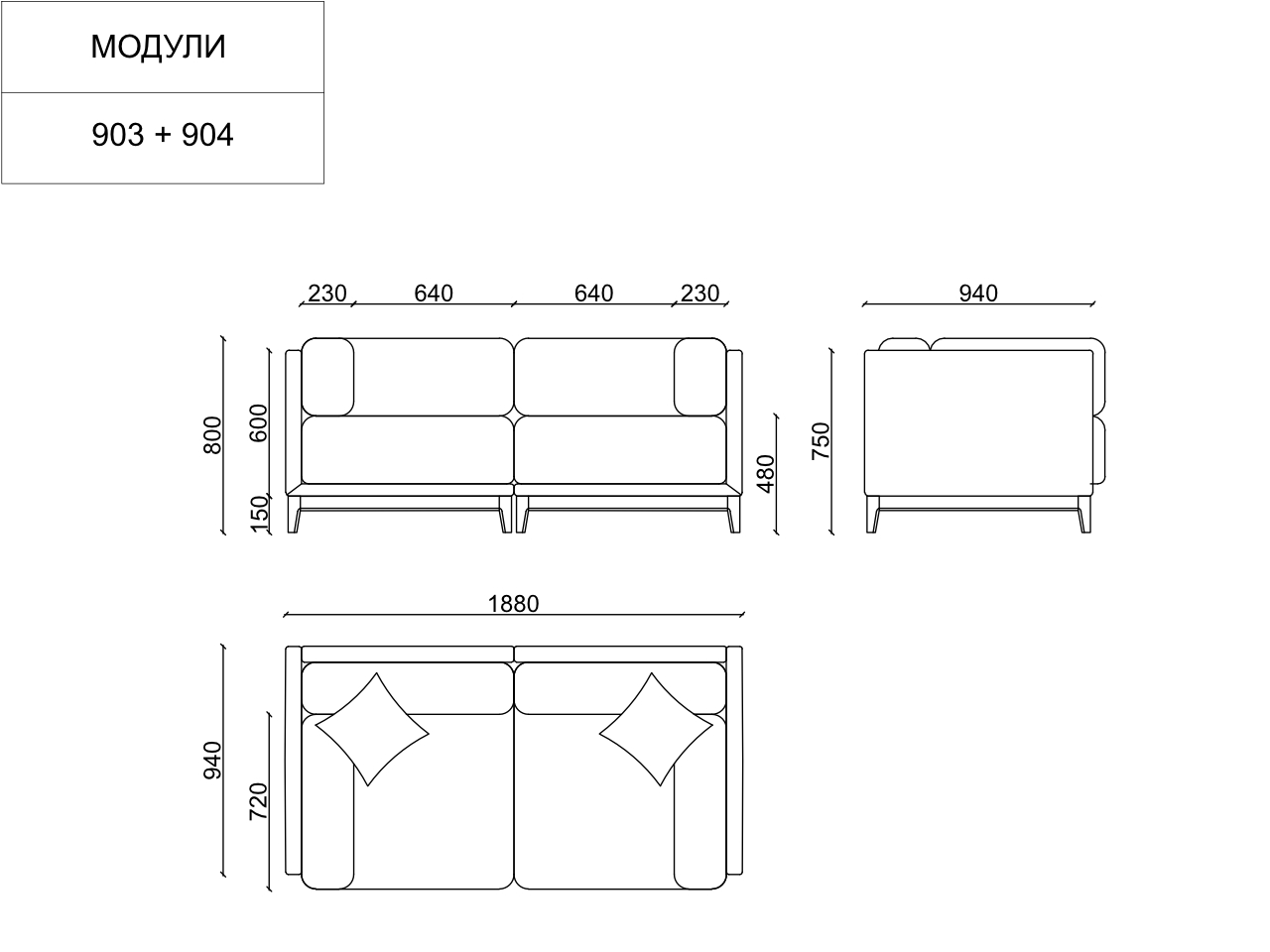 д188 ш94 в80 The IDEA Диван Case 903/904  - Вид №8