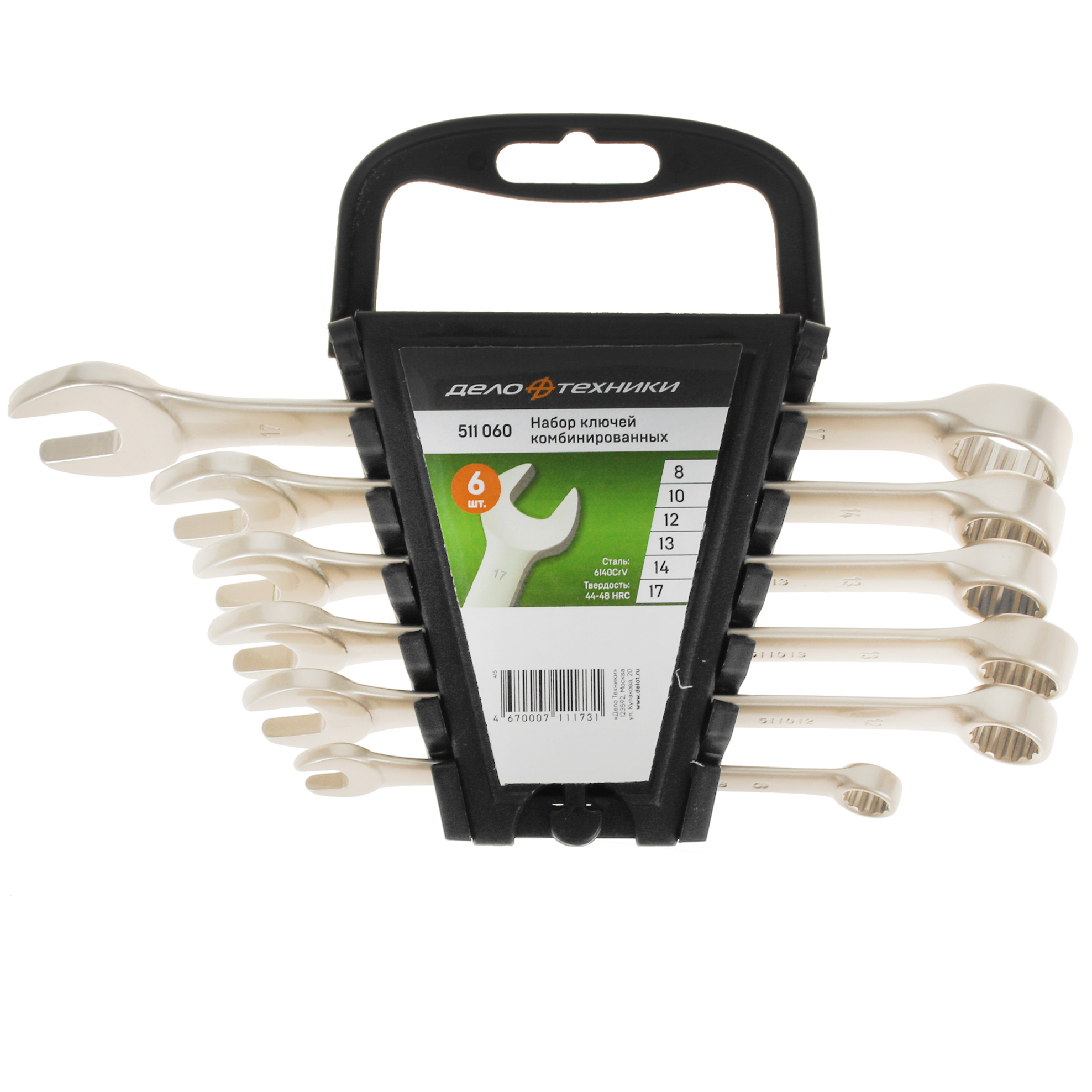 Набор ключей Дело Техники 511060 5310823 STDN-0084519