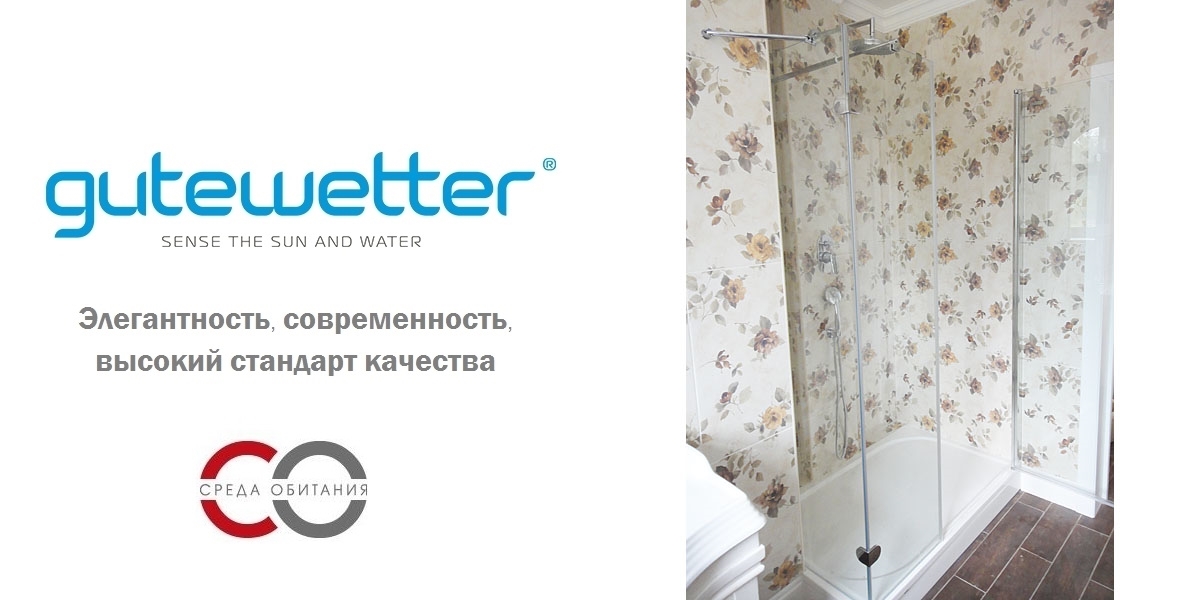 Душевая кабина 70-80/150-160 GK-103A GUTEWETTER LUX RECTAN 7080150160GK103A - Вид №1