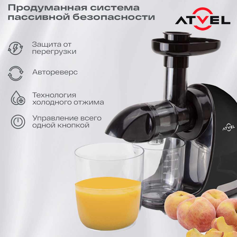 9937750 Соковыжималка электрическая Atvel PowerTwist J3 черный STDN-0059709 - Вид №7