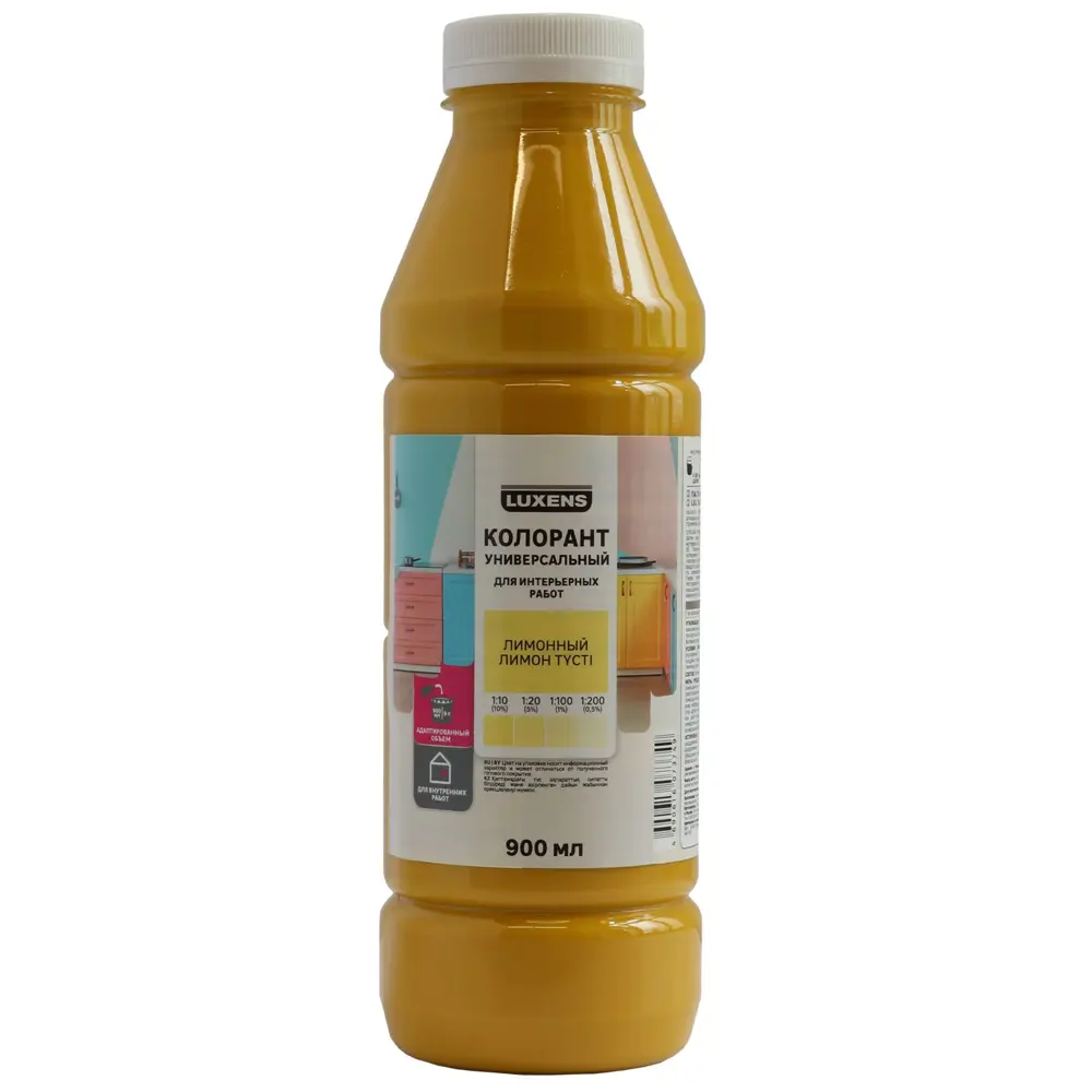 Колорант Luxens лимонный 0.9 л - универсальная концентрированная паста 82540488 STLM-1566129