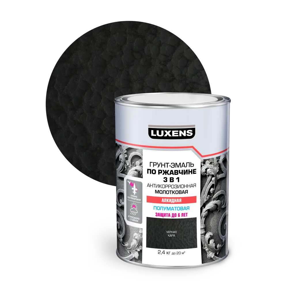 LUXENS Грунт-эмаль 3 в 1 молотковая чёрная для металла 85196263 STLM-0059754