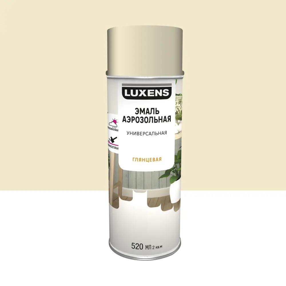 Аэрозольная эмаль Luxens перламутрово-белая для интерьера и экстерьера 83237444 STLM-0039787