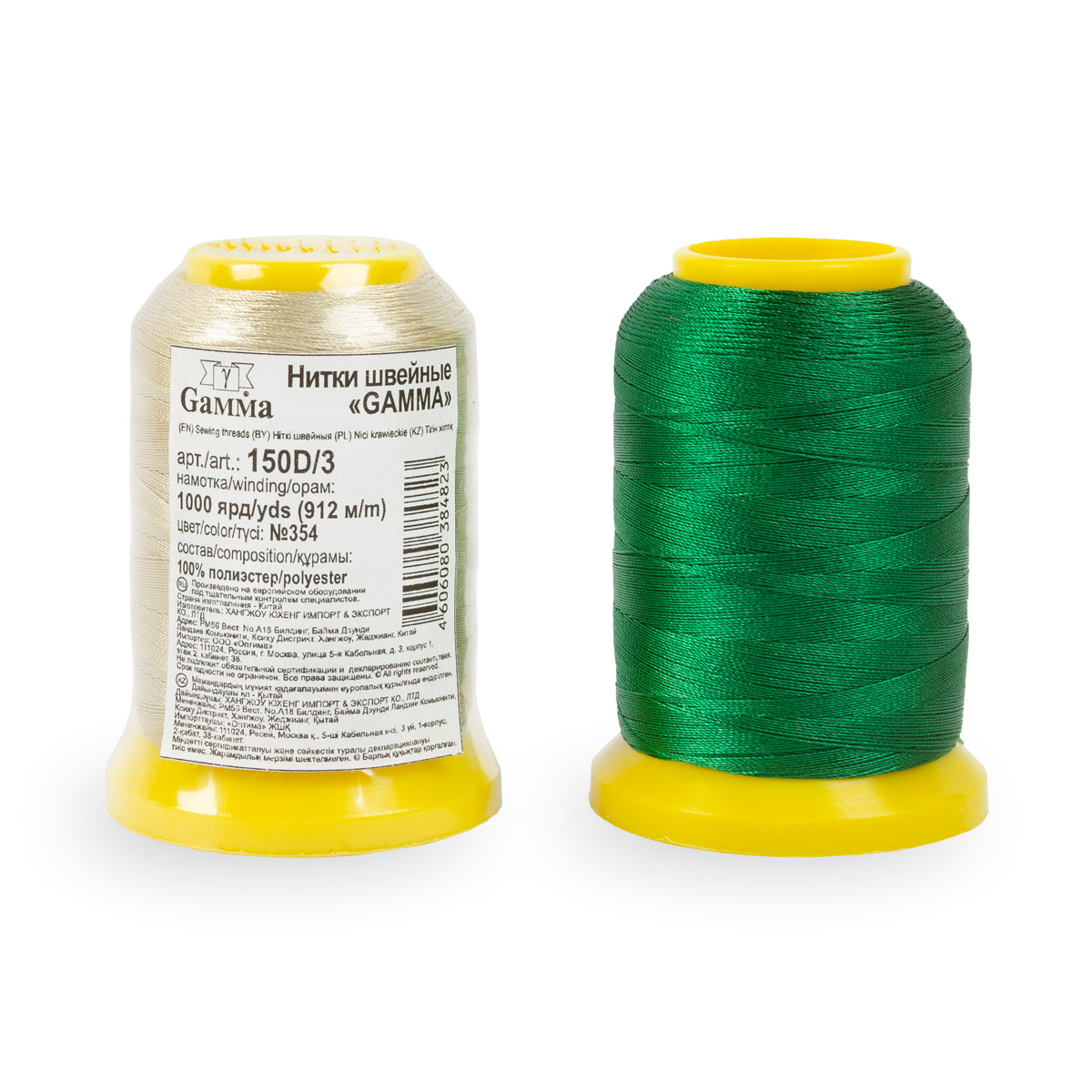 150D/3 Швейные нитки (полиэстер) / Micron 1000 я 912 м Gamma 