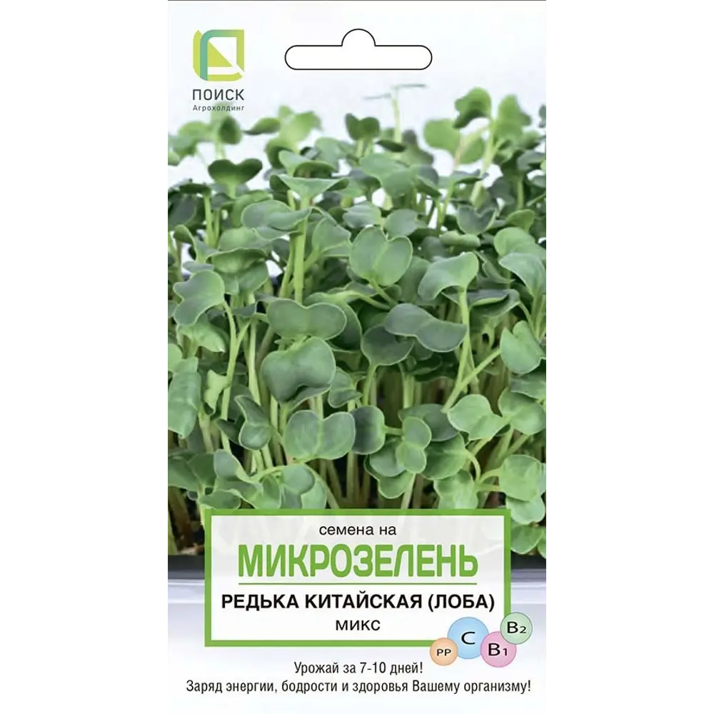 ПОИСК Микрозелень Редька Китайская микс - свежий урожай за 7-10 дней 86217822 STLM-1426398