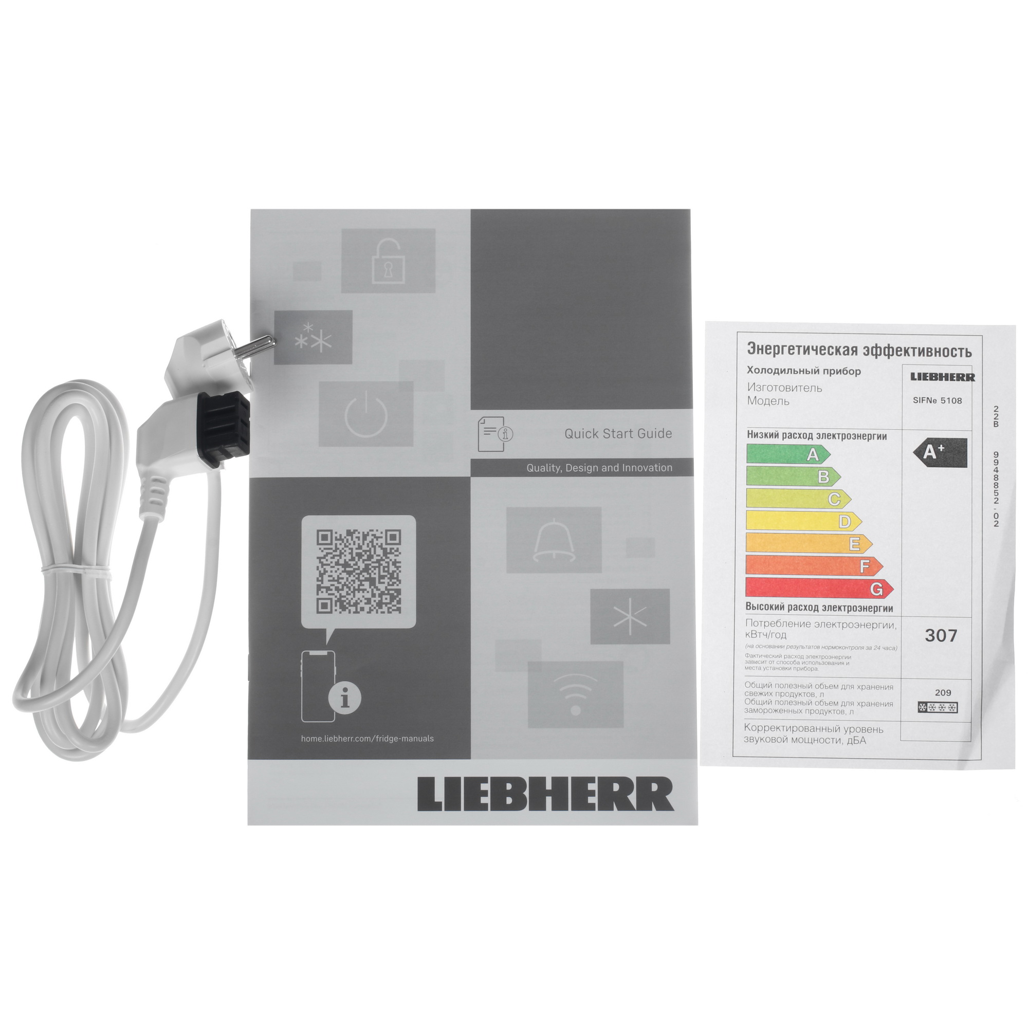 5465686 Встраиваемый морозильный шкаф Liebherr SIFNe 5108-22 001 STDN-0054411 - Вид №8